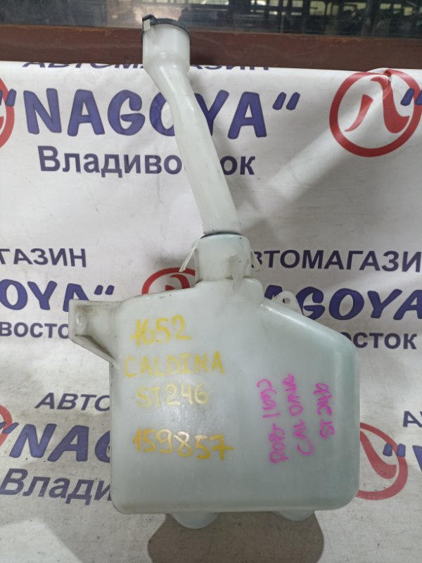 Бачок стеклоомывателя TOYOTA CALDINA ST246 3S-GTE (б/у)