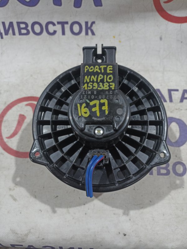 Мотор печки TOYOTA PORTE NNP10 2NZ-FE (б/у)