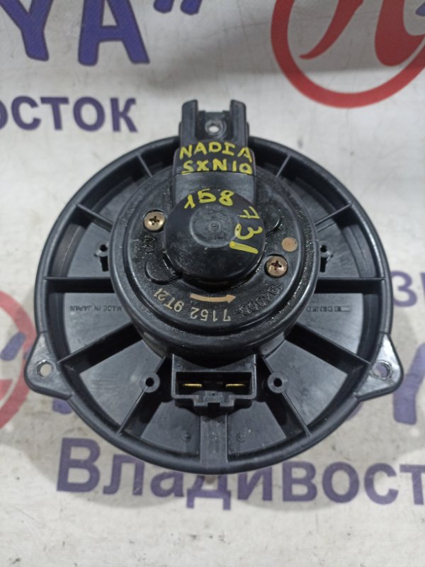 Мотор печки TOYOTA NADIA SXN10 3S-FE (б/у)