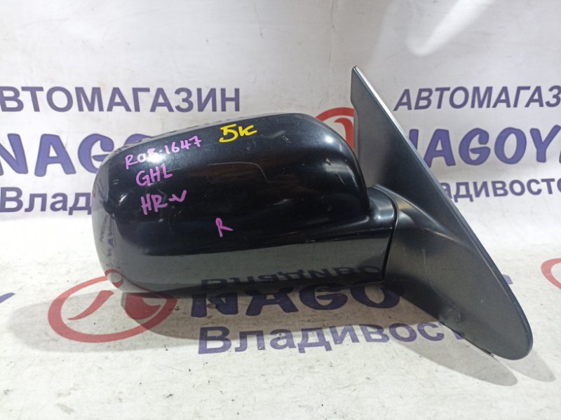 Зеркало HONDA HR-V GH1 D16A переднее правое 5 KOHTAKTOB (б/у)