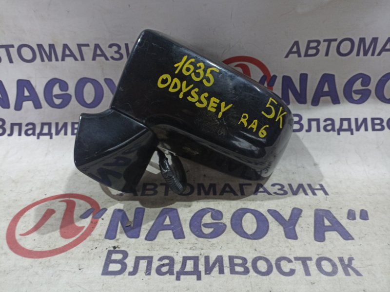 Зеркало HONDA ODYSSEY RA6 F23A переднее левое 5 KOHTAKTOB (б/у)