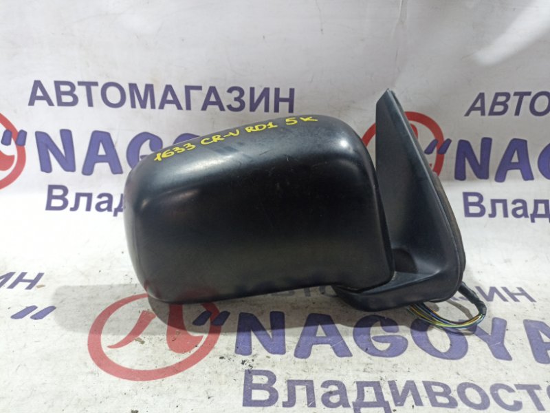 Зеркало HONDA CR-V RD1 B20B переднее правое 5 KOHTAKTOB (б/у)