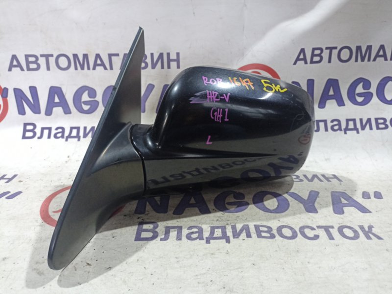 Зеркало HONDA HR-V GH1 D16A переднее левое 5 KOHTAKTOB (б/у)