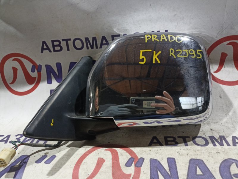 Зеркало TOYOTA LAND CRUISER PRADO RZJ95 3RZ-FE переднее левое 5 KOHTAKTOB (б/у)