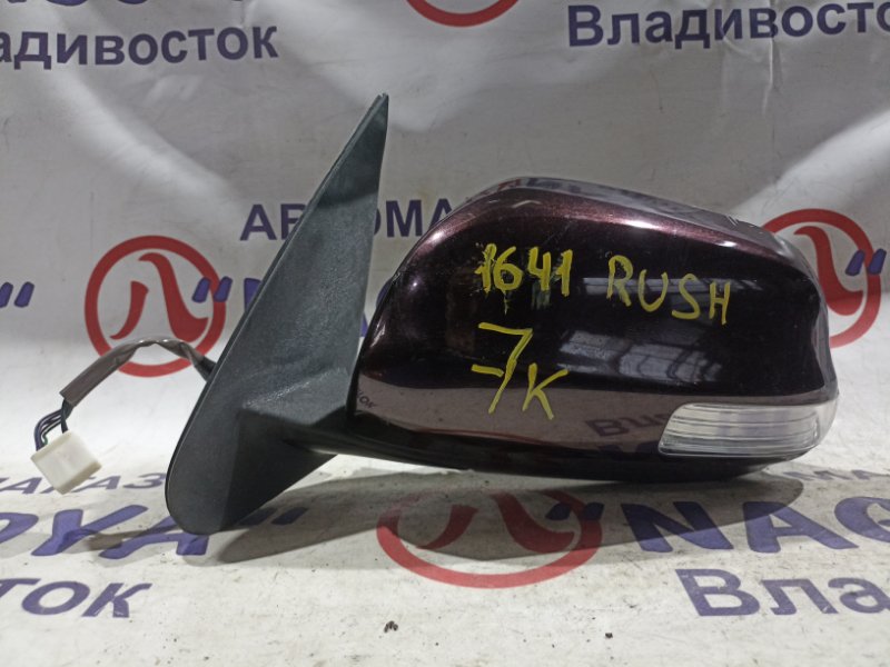 Зеркало TOYOTA RUSH J210E 3SZ-VE переднее левое 7 KOHTAKTOB (б/у)