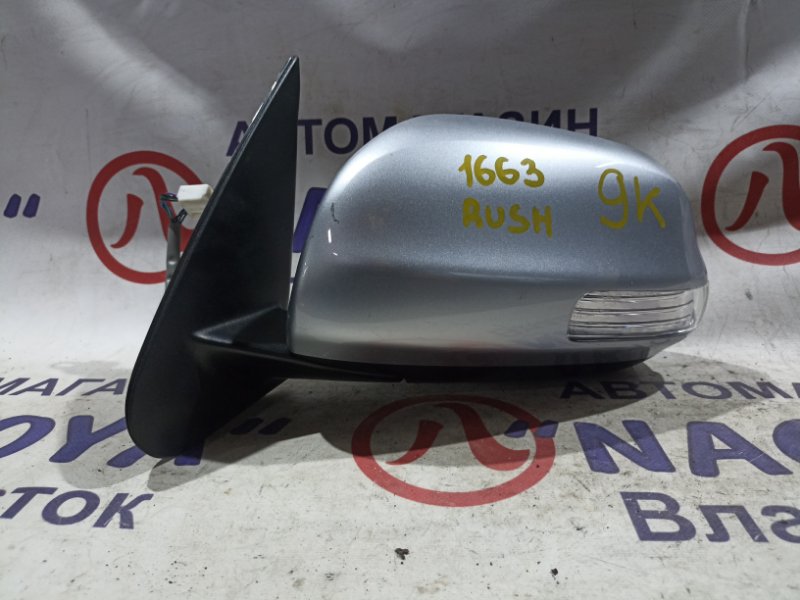 Зеркало TOYOTA RUSH J210E 3SZ-VE переднее левое 9 KOHTAKTOB (б/у)