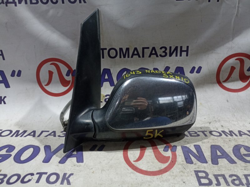 Зеркало TOYOTA NADIA SXN10 3S-FE переднее левое 5 KOHTAKTOB (б/у)
