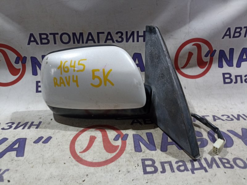 Зеркало TOYOTA RAV4 ZCA26 1ZZ-FE переднее правое 5 KOHTAKTOB (б/у)