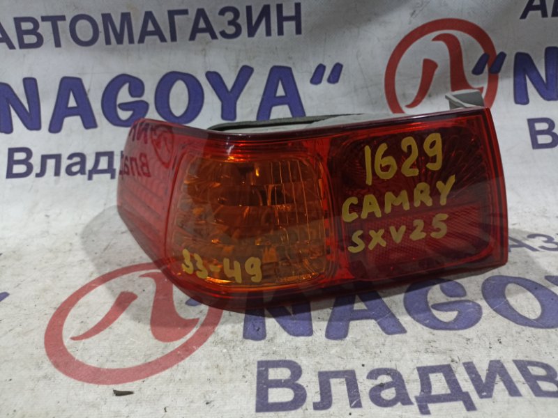 Стоп-сигнал TOYOTA CAMRY SXV25 5S-FE задний левый 3349 (б/у)