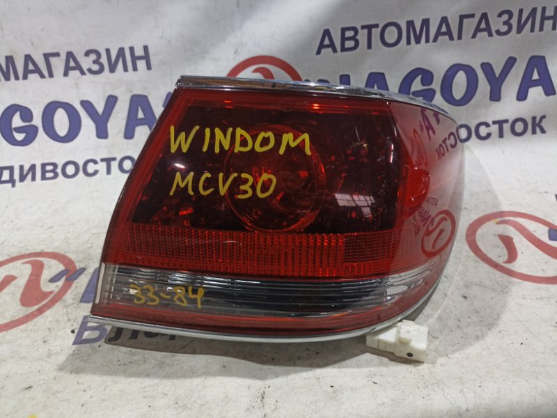 Стоп-сигнал TOYOTA WINDOM MCV30 1MZ-FE задний правый 3384 (б/у)