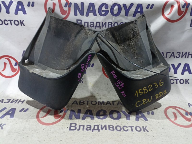 Брызговики комплект HONDA CR-V RD1 B20B задние (б/у)