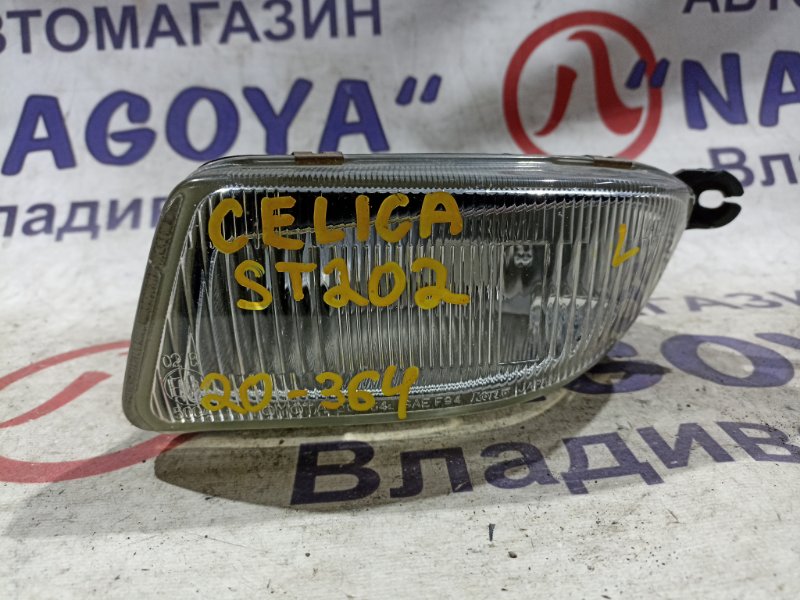 Туманка TOYOTA CELICA ST202 3S-GE передняя левая 20364 (б/у)