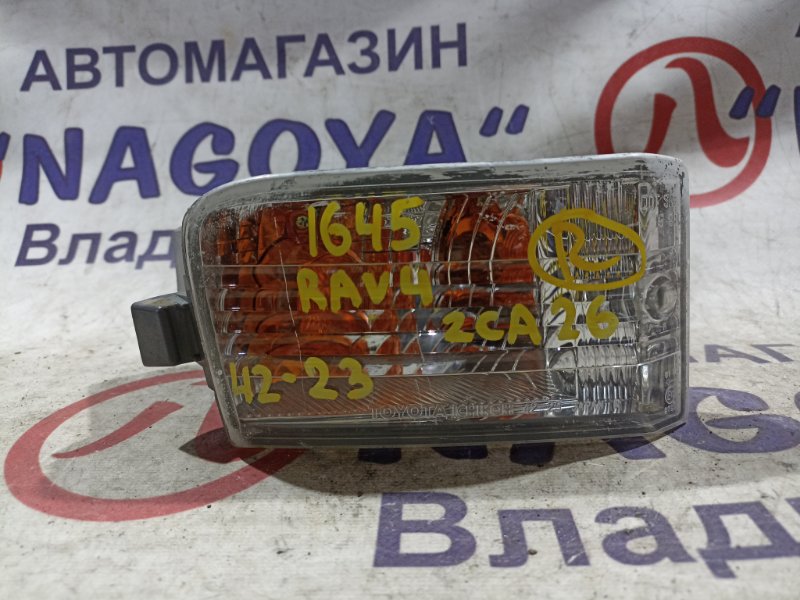 Повторитель бамперный TOYOTA RAV4 ZCA26 1ZZ-FE передний правый 4223 (б/у)