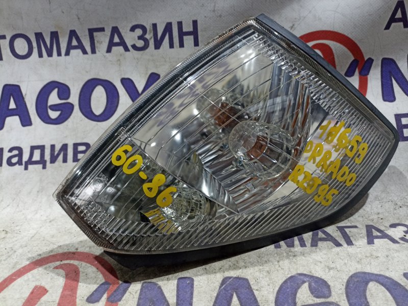 Габарит TOYOTA LAND CRUISER PRADO RZJ95 3RZ-FE передний левый 6086 (б/у)