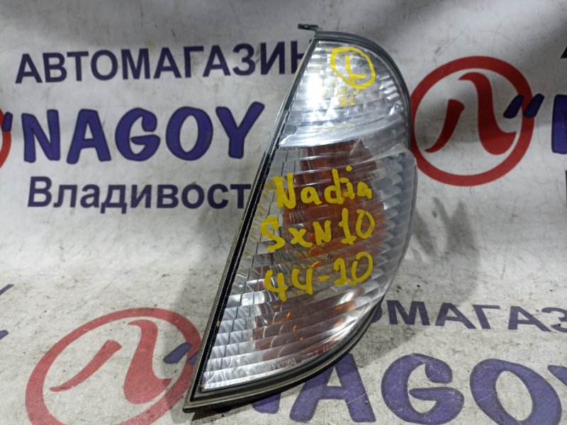 Габарит TOYOTA NADIA SXN10 3S-FE передний левый 4420 (б/у)