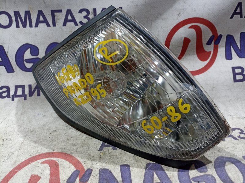 Габарит TOYOTA LAND CRUISER PRADO RZJ95 3RZ-FE передний правый 6086 (б/у)