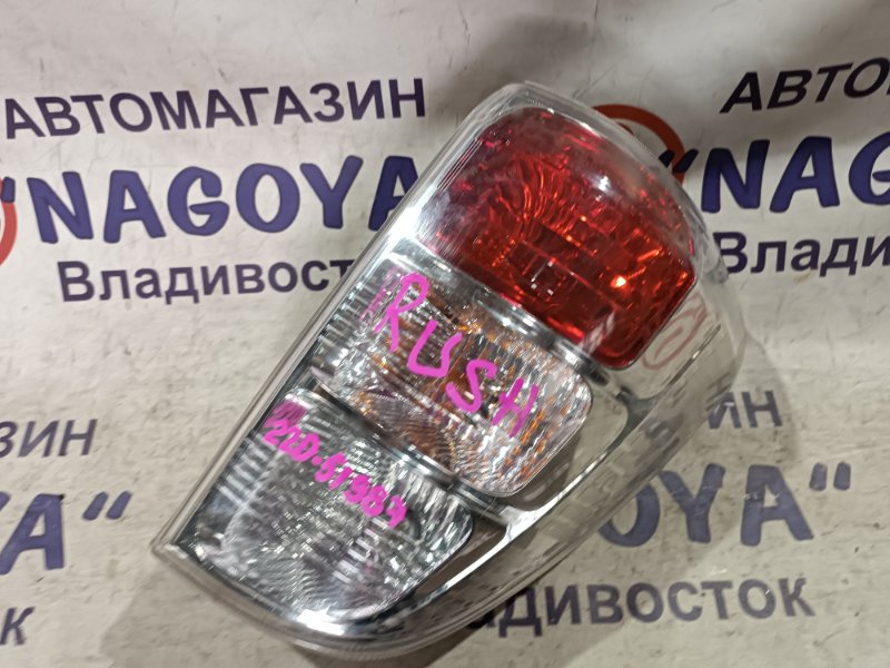 Стоп-сигнал TOYOTA RUSH J210E 3SZ-VE задний правый 220-51987 (б/у)