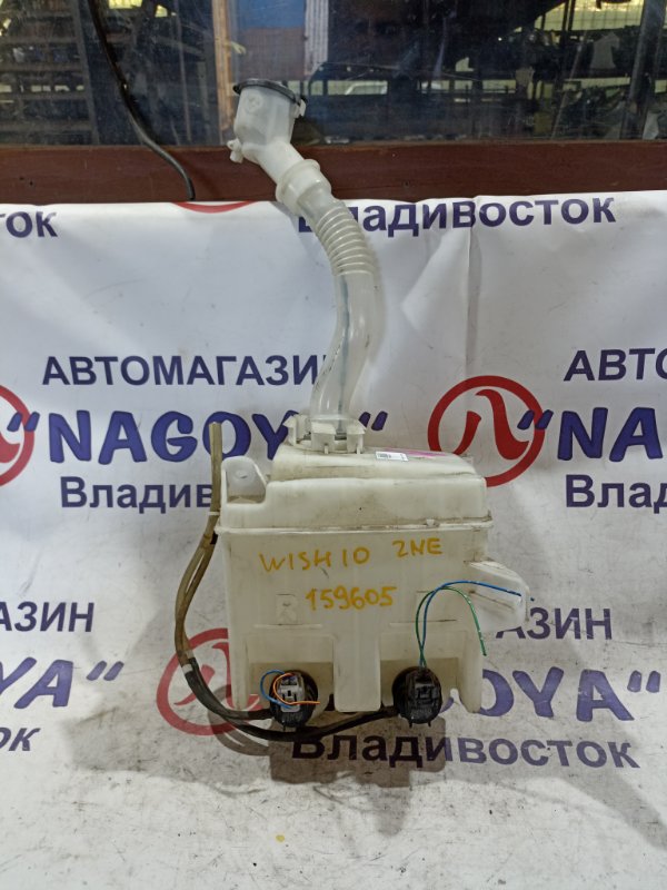 Бачок стеклоомывателя TOYOTA WISH ZNE10 1ZZ-FE (б/у)