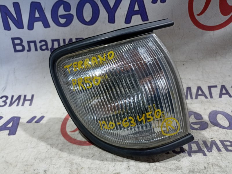 Габарит NISSAN TERRANO PR50 TD27ETI передний правый 120-63450 (б/у)