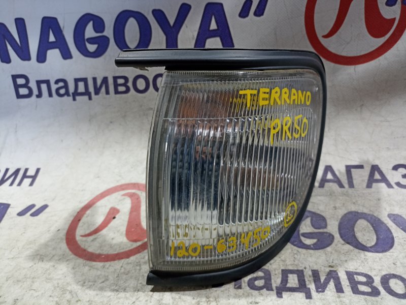 Габарит NISSAN TERRANO PR50 TD27ETI передний левый 120-63450 (б/у)