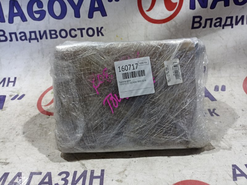 Радиатор печки TOYOTA LITE ACE NOAH SR40 3S-FE (б/у)