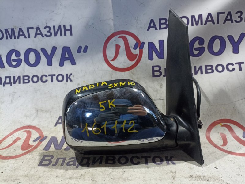 Зеркало TOYOTA NADIA SXN10 3S-FE переднее правое 5 KOHTAKTOB (б/у)