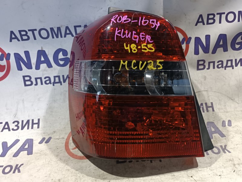 Стоп-сигнал TOYOTA KLUGER MCU25 1MZ-FE задний левый 4855 (б/у)