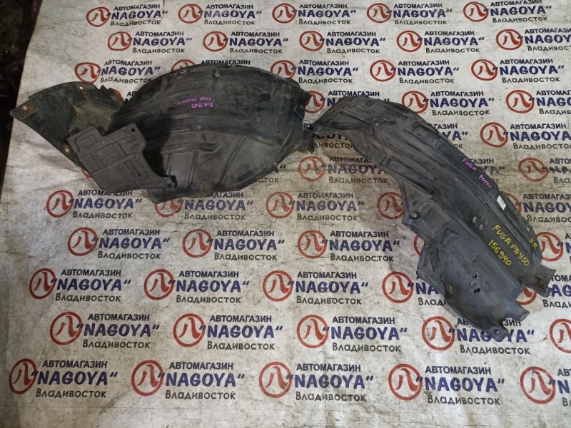 Подкрылок NISSAN FUGA PNY50 VQ35DE передний правый (б/у)