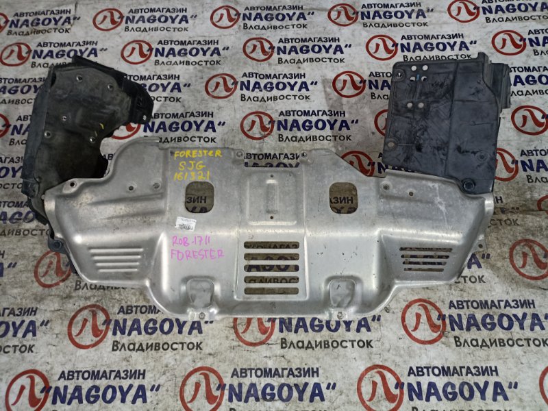 Защита двигателя SUBARU FORESTER SJG FA20ESZHZA (б/у)