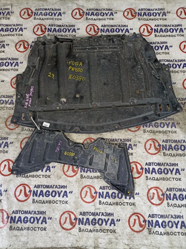 Защита двигателя NISSAN FUGA PNY50 VQ35DE (б/у)