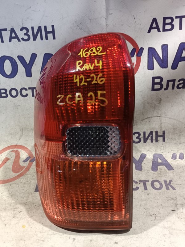 Стоп-сигнал TOYOTA RAV4 ZCA25 1ZZ-FE задний левый 4226 (б/у)