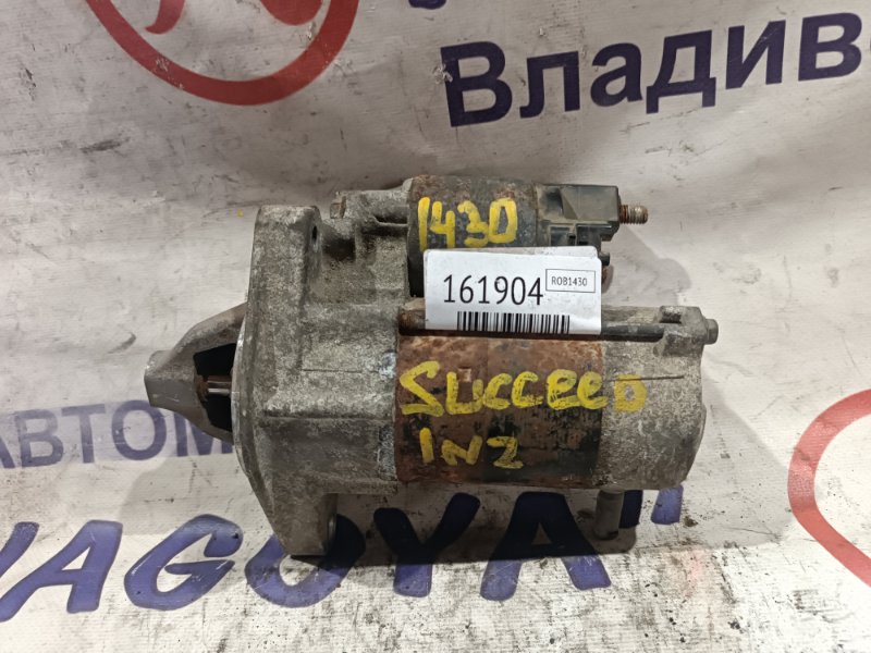 Стартер TOYOTA SUCCEED NCP51 1NZ-FE (б/у)
