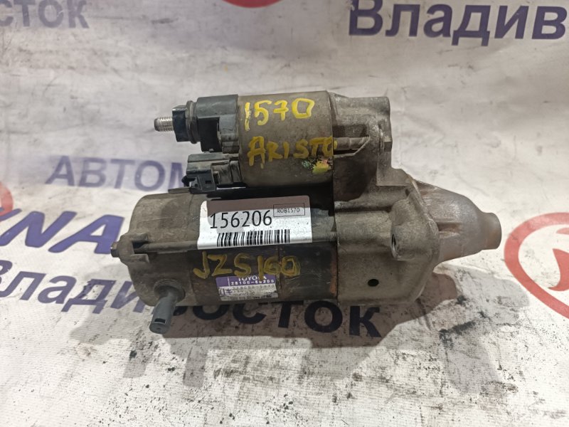 Стартер TOYOTA ARISTO JZS160 2JZ-GE (б/у)