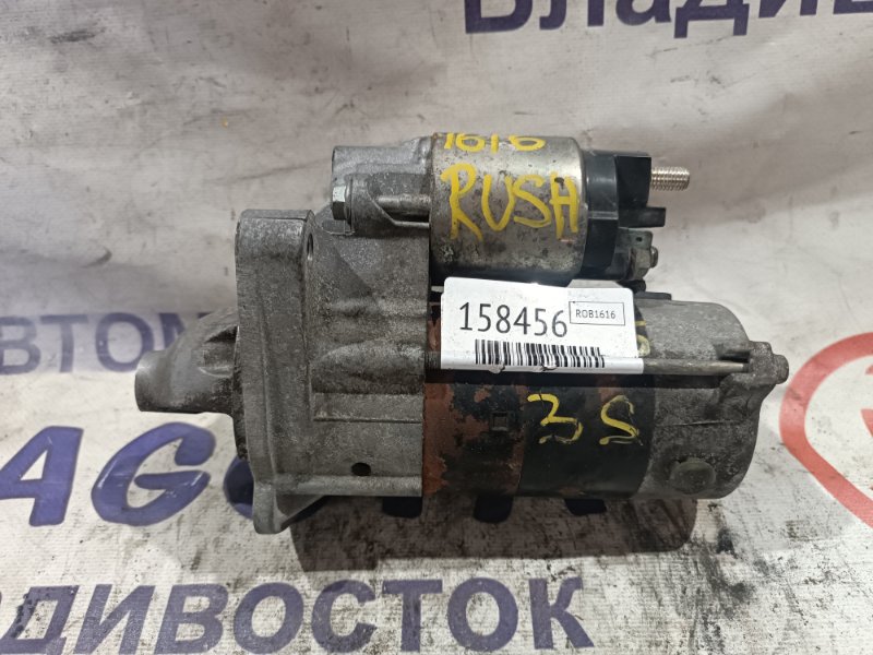 Стартер TOYOTA RUSH J210E 3SZ-VE (б/у)