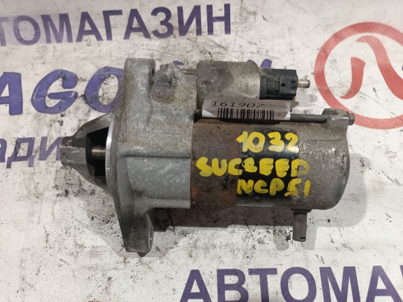 Стартер TOYOTA SUCCEED NCP51 1NZ-FE (б/у)