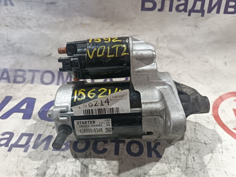 Стартер TOYOTA VOLTZ ZZE137 2ZZ-GE (б/у)