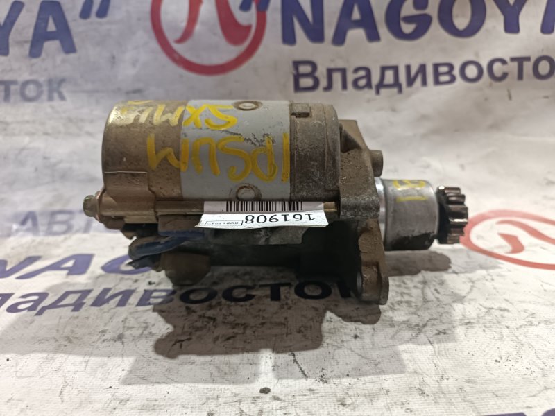 Стартер TOYOTA IPSUM SXM15 3S-FE (б/у)