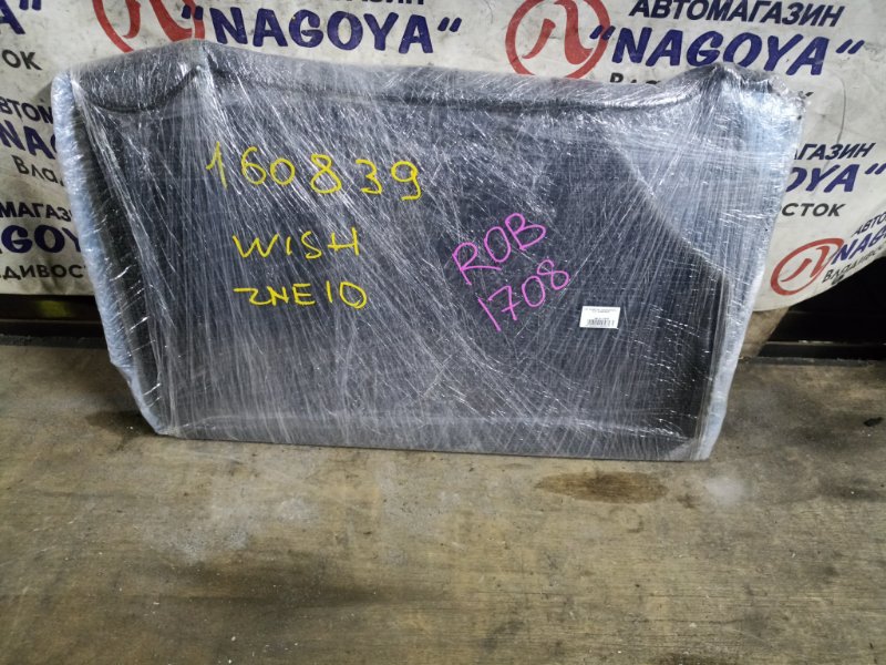 Радиатор кондиционера TOYOTA WISH ZNE10 1ZZ-FE (б/у) Радиатор кондиционера TOYOTA WISH ZNE10 1ZZ-FE (б/у)