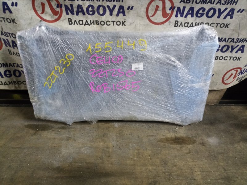 Радиатор кондиционера TOYOTA CELICA ZZT230 1ZZ-FE (б/у) Радиатор кондиционера TOYOTA CELICA ZZT230 1ZZ-FE (б/у)