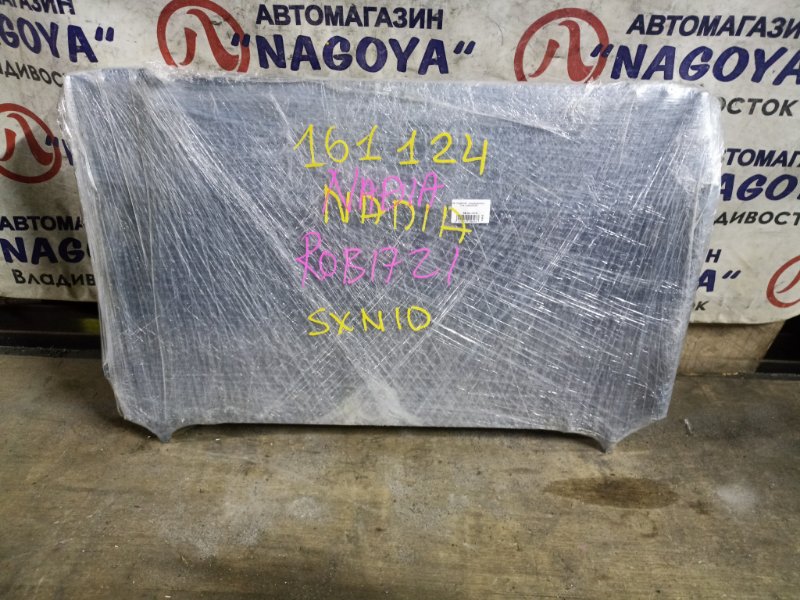 Радиатор кондиционера TOYOTA NADIA SXN10 3S-FE (б/у) Радиатор кондиционера TOYOTA NADIA SXN10 3S-FE (б/у)