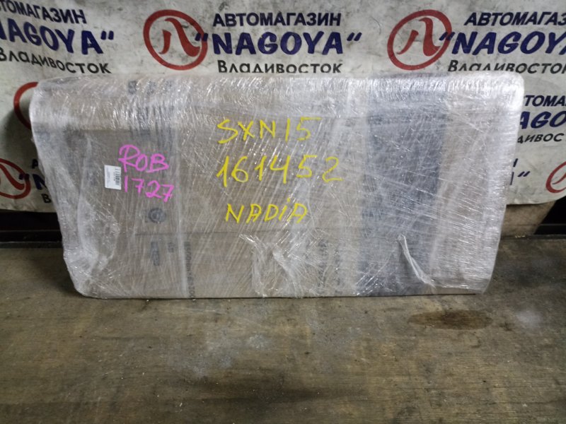 Радиатор кондиционера TOYOTA NADIA SXN15 3S-FE (б/у) Радиатор кондиционера TOYOTA NADIA SXN15 3S-FE (б/у)