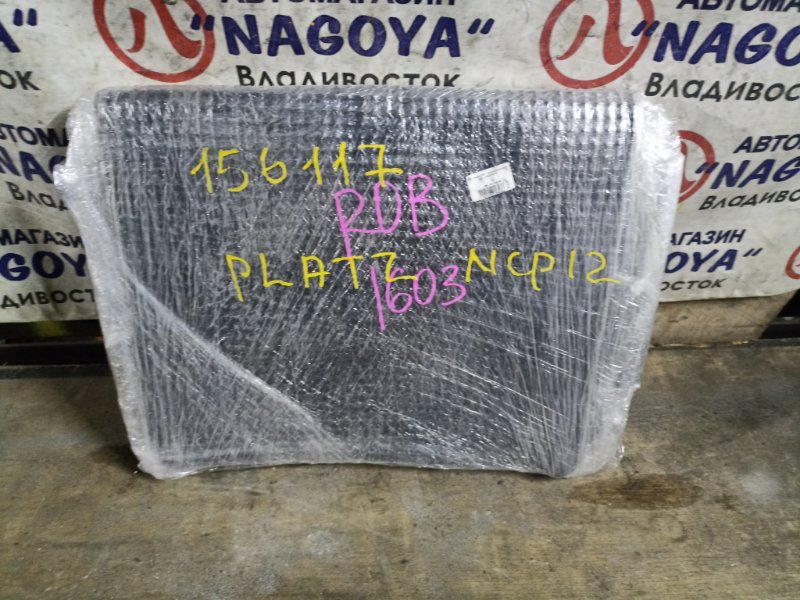 Радиатор кондиционера TOYOTA PLATZ NCP12 1NZ-FE (б/у)