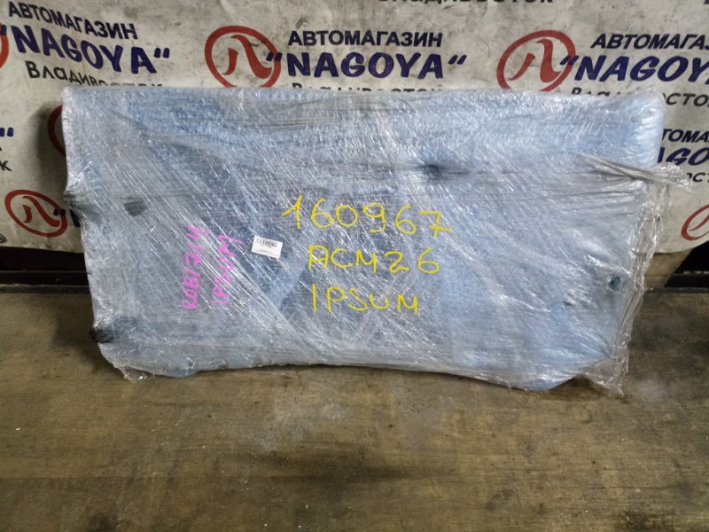 Радиатор кондиционера TOYOTA IPSUM ACM26 2AZ-FE (б/у) Радиатор кондиционера TOYOTA IPSUM ACM26 2AZ-FE (б/у)