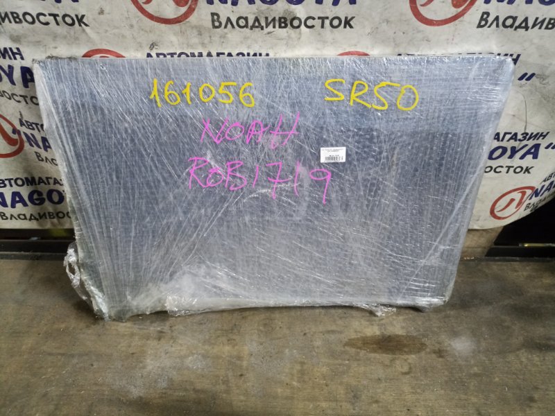 Радиатор кондиционера TOYOTA TOWN ACE NOAH SR50 3S-FE (б/у)