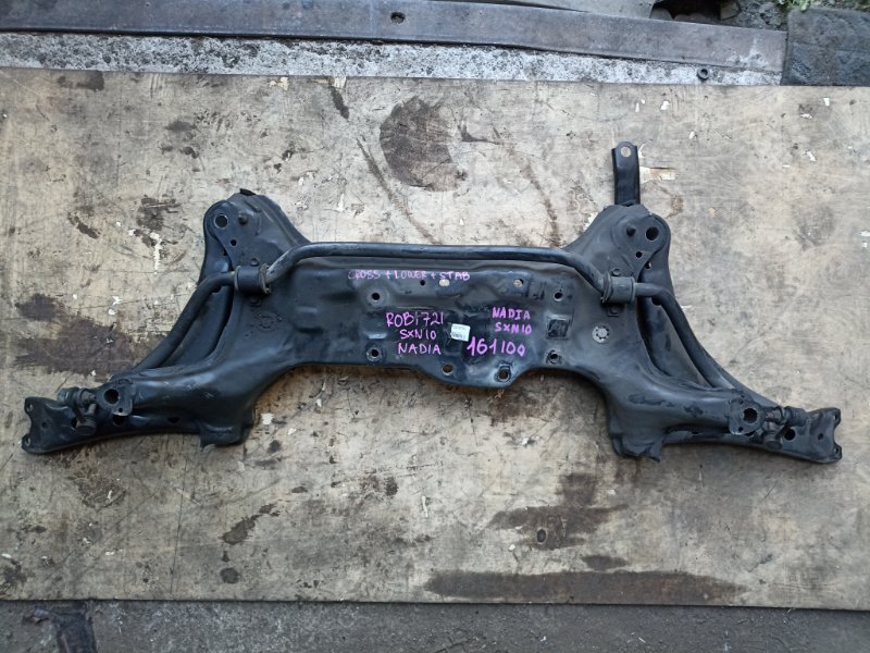 Балка под двс TOYOTA NADIA SXN10 3S-FE (б/у) Балка под двс TOYOTA NADIA SXN10 3S-FE (б/у)