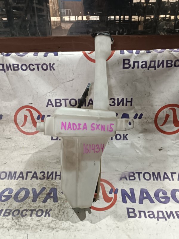 Бачок стеклоомывателя TOYOTA NADIA SXN15 3S-FE (б/у)
