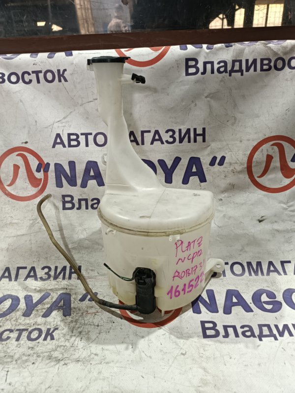 Бачок стеклоомывателя TOYOTA PLATZ NCP12 1NZ-FE (б/у)