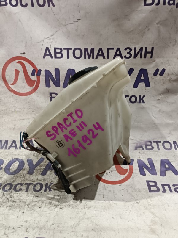 Бачок стеклоомывателя TOYOTA COROLLA SPACIO AE111 4A-FE (б/у)