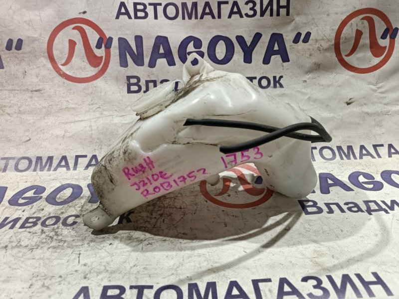 Бачок стеклоомывателя TOYOTA RUSH J210E 3SZ-VE (б/у)