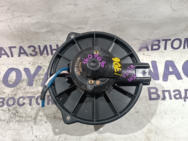 Мотор печки TOYOTA VISTA ARDEO SV50 3S-FE (б/у)